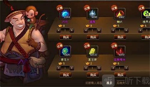 神仙道3哪吒技能有什么 哪吒角色技能详细讲解