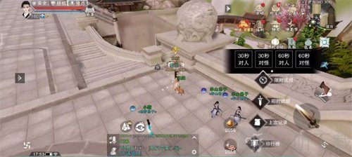 逆水寒世界首领怎么玩 世界首领玩法攻略详细讲解