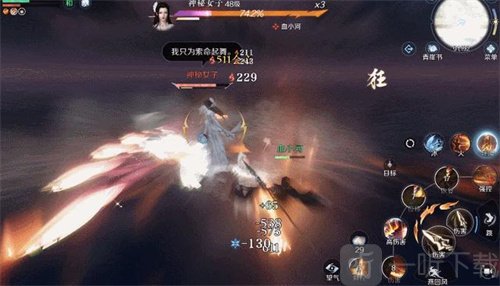 逆水寒世界首领怎么玩 世界首领玩法攻略详细讲解