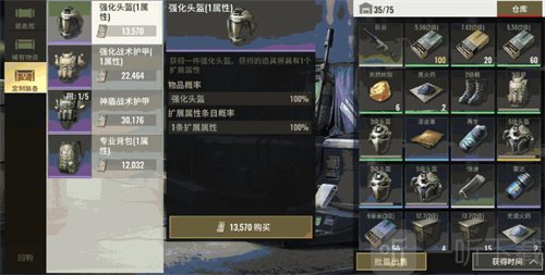 超凡先锋有哪些物资值钱 值钱物资详细介绍