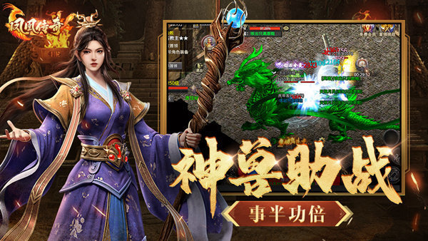 凤凰传奇满