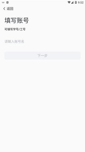 連云港職業技術學院