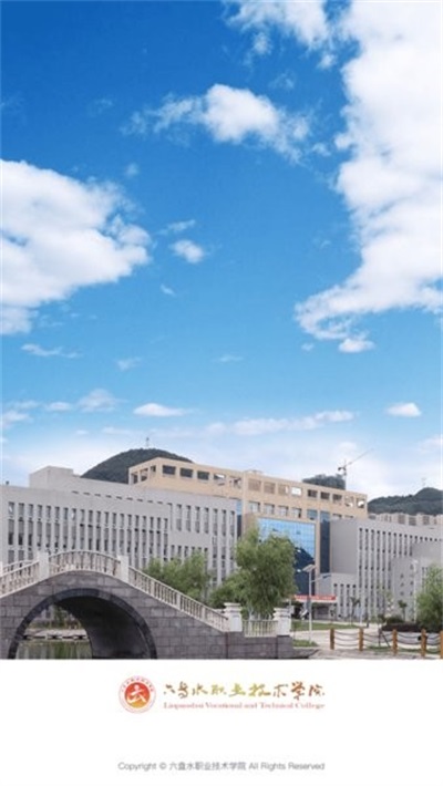 六盤水職院