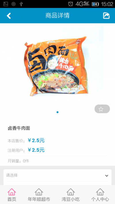 灣豆網
