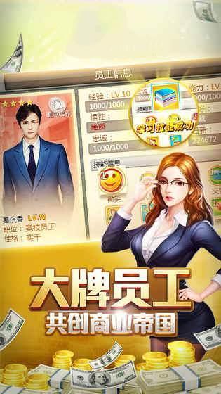 有事秘书干