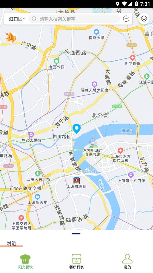 佛山美食地图
