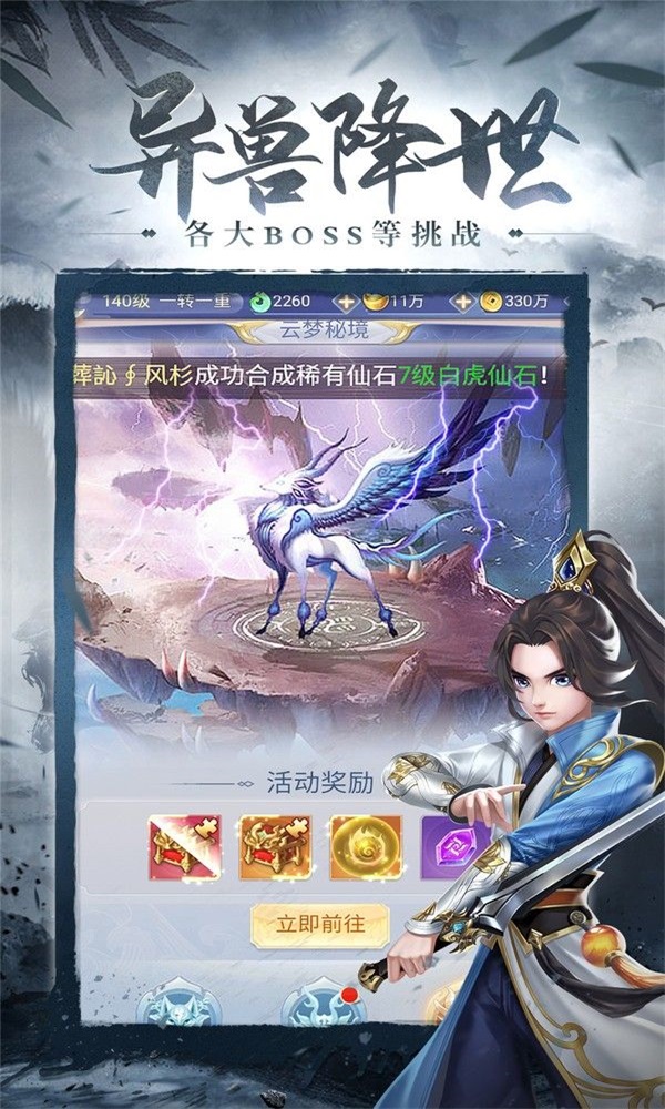 太古佛魔诀