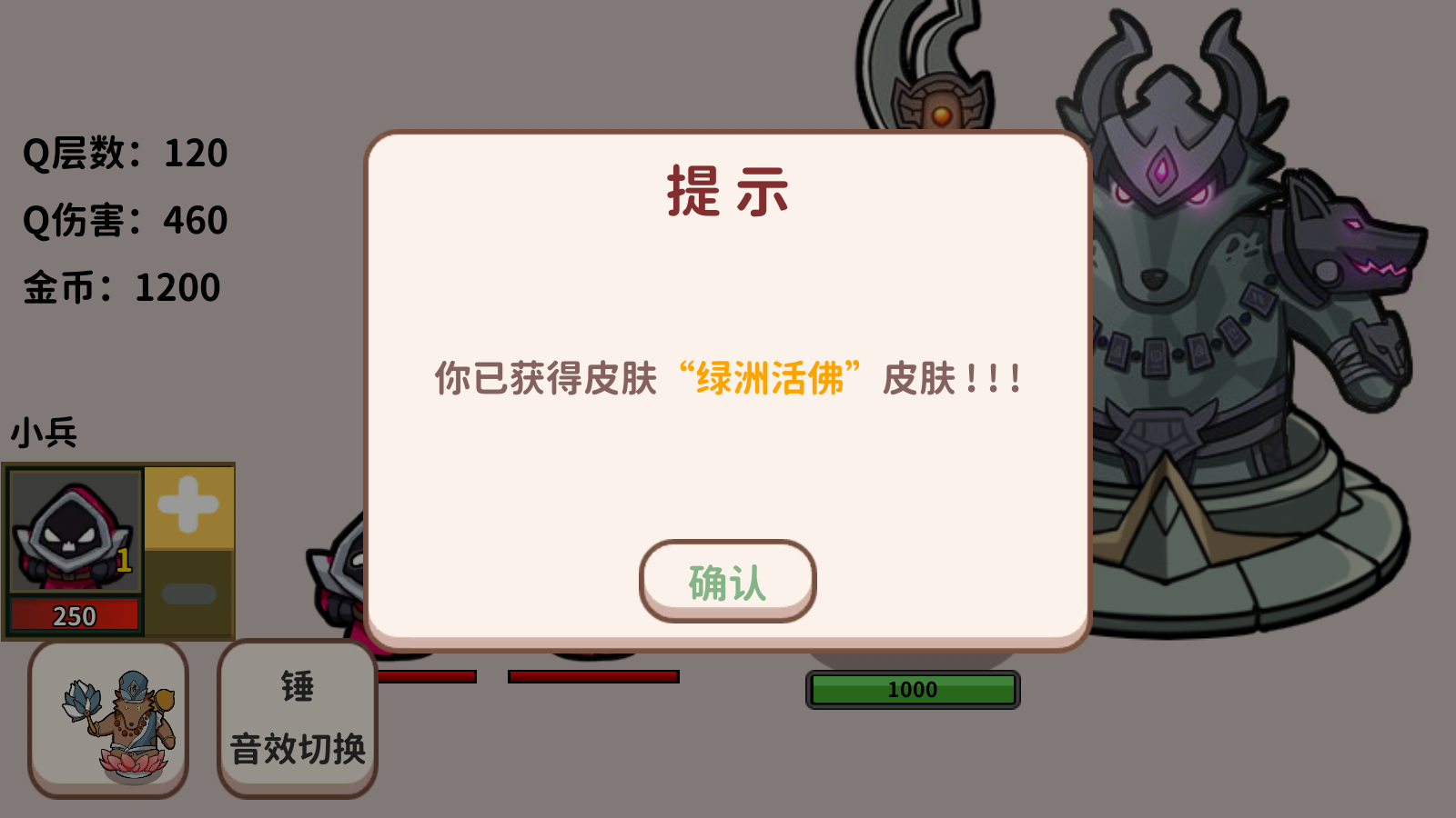 狗头模拟器内置mod