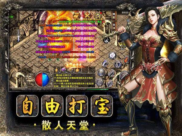 美杜莎傳奇39game