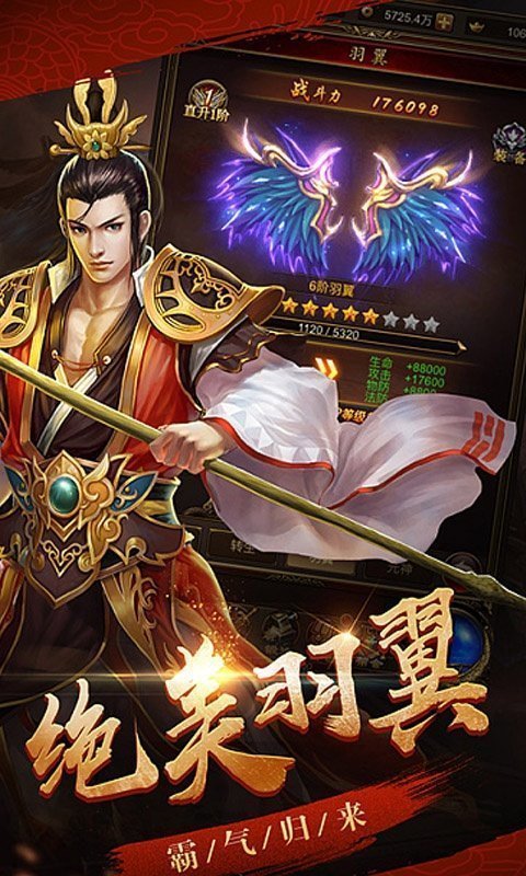 超变传奇切割