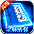 皇图冰雪服高爆