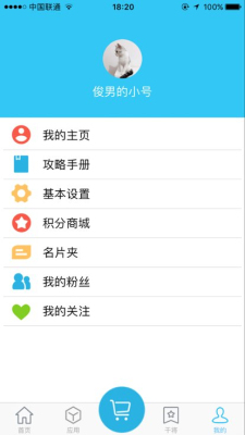 山东能源干将