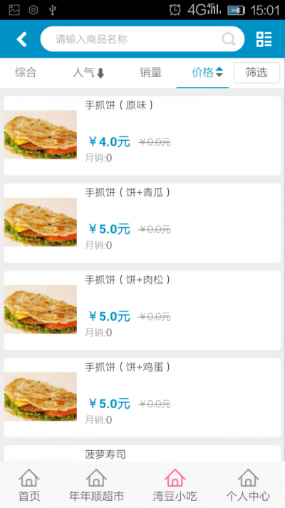 灣豆網