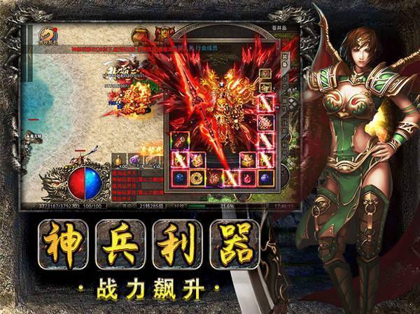 美杜莎傳奇39game