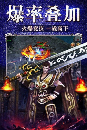 皇图冰雪服高爆