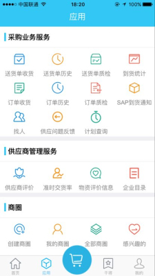 山东能源干将