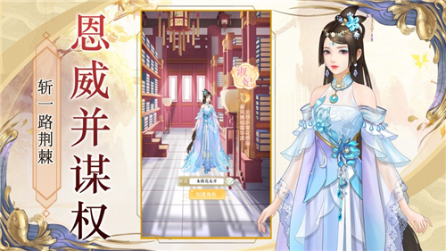 第一宫妃