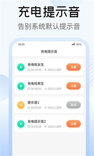 365充電王