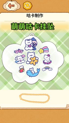 咕卡贴纸娃娃