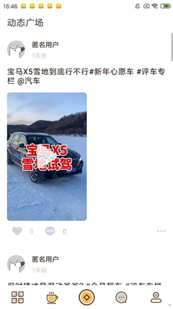 懂玩车