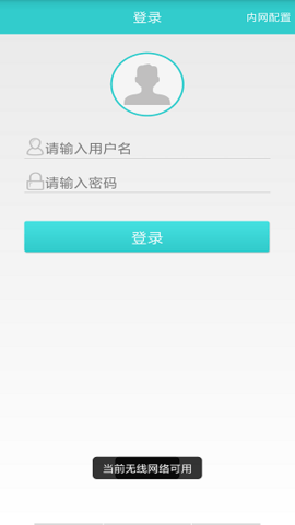易思培训