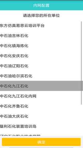 易思培训