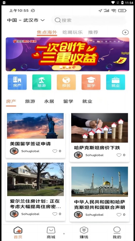 狐少少电商