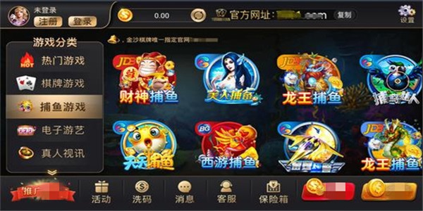 千亿棋牌