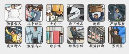 疯狂梗传冰天雪地怎么过 冰天雪地通关攻略