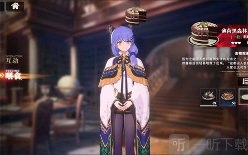 千年之旅玛瑙这个角色如何 玛瑙强度讲解