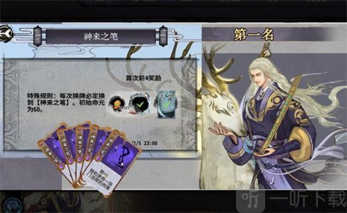 弈仙牌秘术牌如何获得 秘术牌获得方法详解