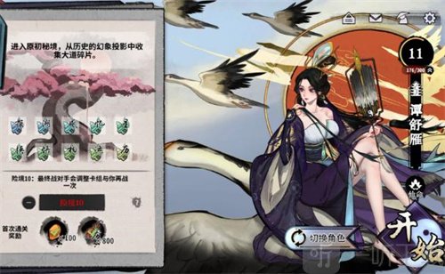 弈仙牌秘术牌如何获得 秘术牌获得方法详解