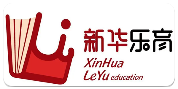 新华乐育