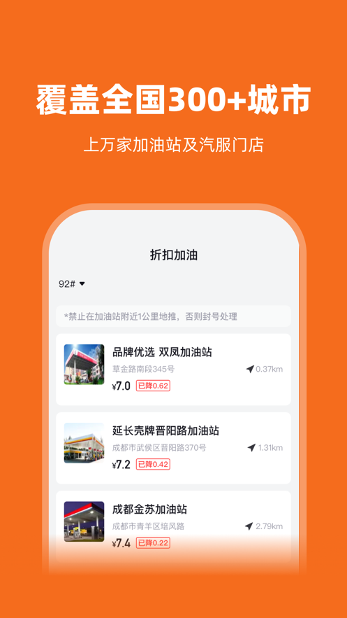 淘油集養車