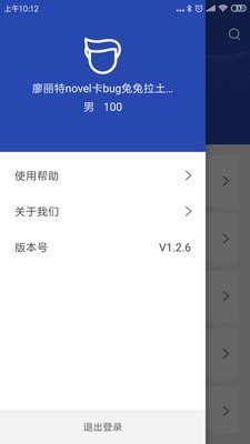 语音采集