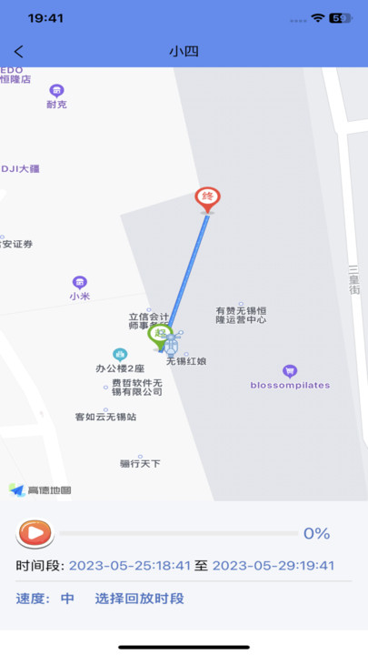 閃云行智能控車