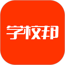 學校邦智慧教育云