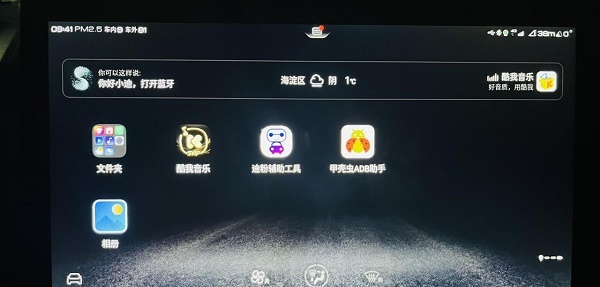 BYD開發工具