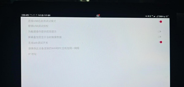 BYD開發工具