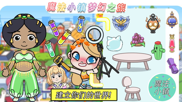 凡达世界