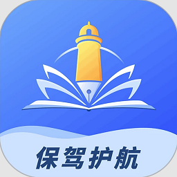 析優審志愿