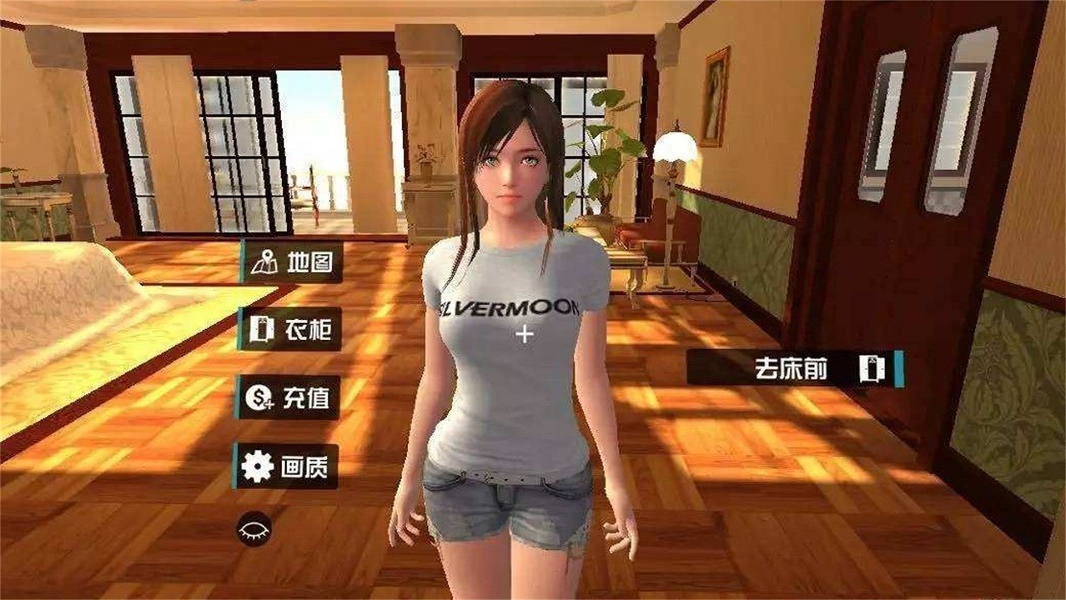 电子女朋友
