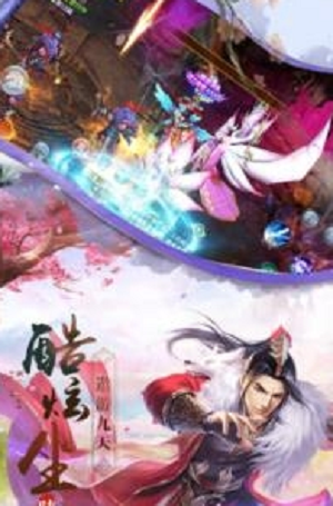 我修仙贼6