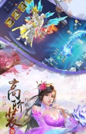 我修仙贼6