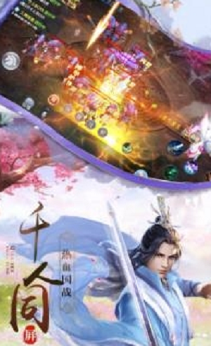 我修仙贼6