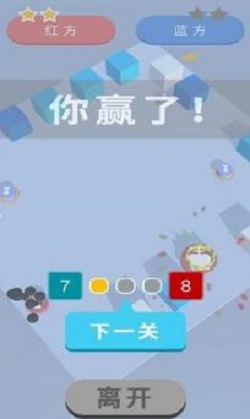 自行棋对对碰