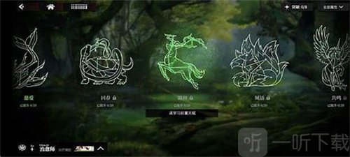 千年之旅莱拉如何 莱拉角色强度详细介绍
