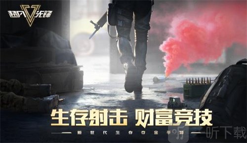 超凡先锋恶魔之眼用途是什么 恶魔矿场玩法详细讲解
