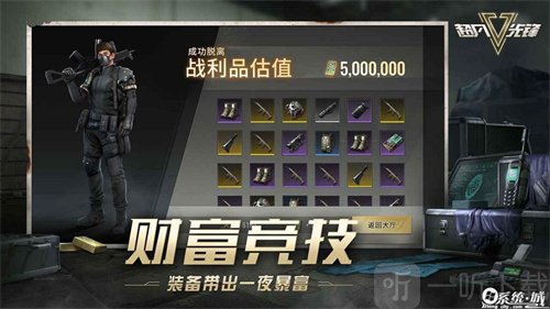 超凡先锋恶魔之眼用途是什么 恶魔矿场玩法详细讲解