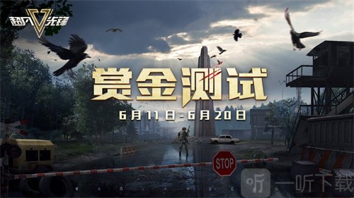 超凡先锋恶魔之眼用途是什么 恶魔矿场玩法详细讲解